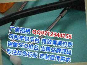 端州供卵信息技术门市部